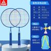 PEAK Kids Badminton Racket Set Lightweight Durable Beginners Ages 2-12 Aluminum Alloy Frame Nylon String