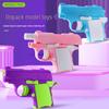 3D-печатная игрушка-редиска-пистолет в стиле TikTok: Пистолет Cub 1911 для снятия стресса