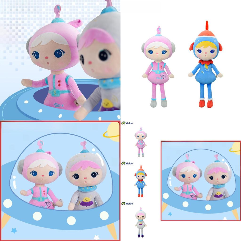 Очаровательная плюшевая игрушка Metoo Stardoll Астронавт Идеальная мягкая ракета подарок для детей