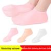 Silicone Moisturizing Heel and Foot Protection Socks for Men and Women
