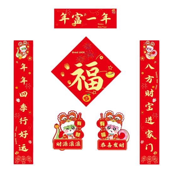 Набор куплетов китайского Нового года Yousheng 2025, наклейка на дверь с благословением Змеи, самоклеящаяся наклейка на стекло для украшения весеннего фестиваля