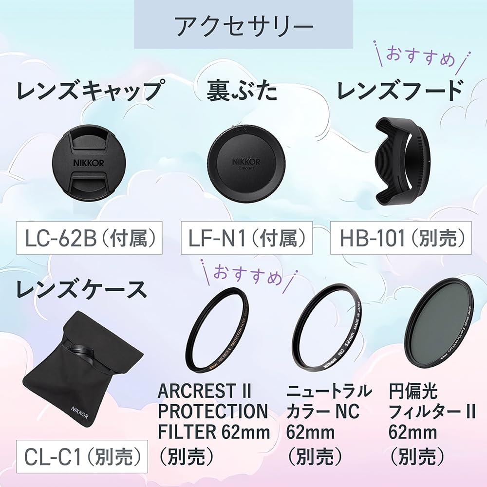 Nikon High Magnification Zoom Lens NIKKOR Z DX VR Z Mount Nikon Black 18-140mm f/3.5-6.3 NZDX18-140