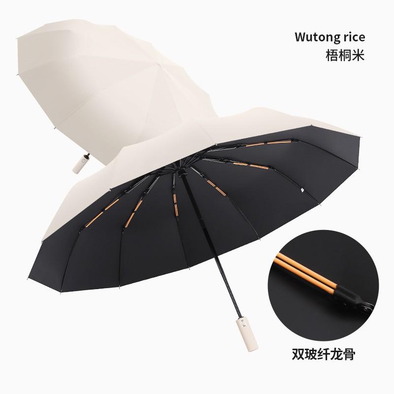 UV Umbrella Sunscreen Parasol UV Protection Sun Umbrella Automatic Folding Umbrella Men