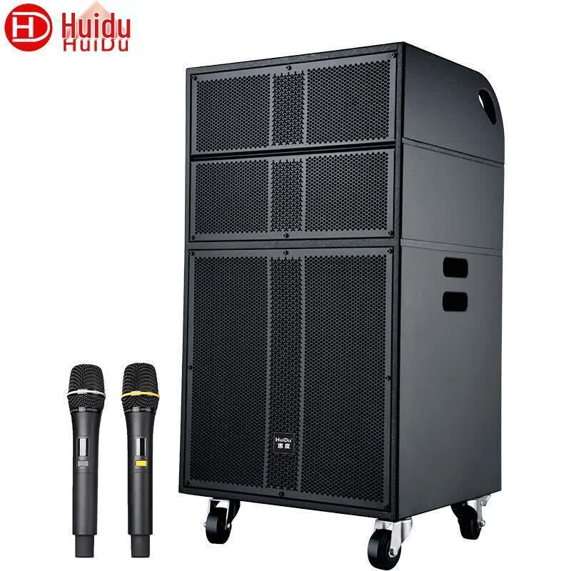 HuiDu Portable Conference & Outdoor PA Speaker System (CN version)