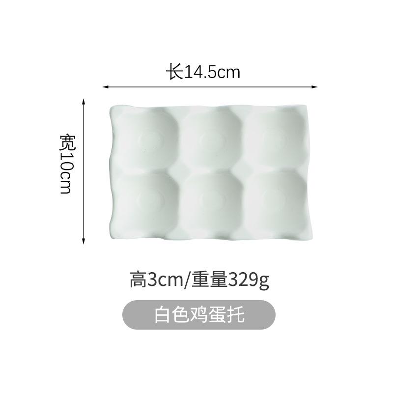 Керамическая подставка для яиц на 6 ячеек кремового цвета, Современный минималистичный однотонный лоток для хранения яиц, Поднос для ресторанных, домашних и кухонных принадлежностей