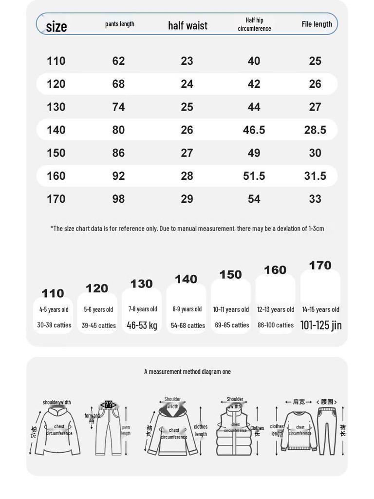 Дышащие штаны для мальчиков с репеллентом от комаров