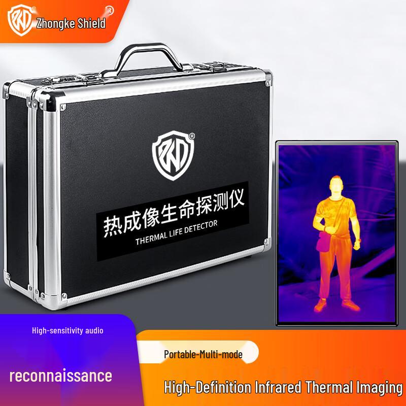 Инфракрасный детектор жизни Zhong Ke Dun ME860T Pro (Китайская версия)