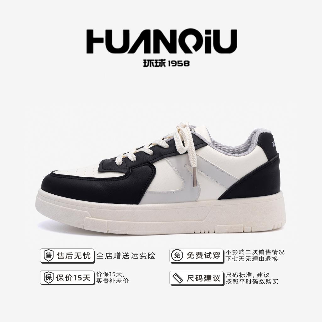 Global Thick Baseplate Shoes Men's ZHQ5710 New Men's Shoes Trendy Versatile Outdoor Men's Sports and Leisure Shoes