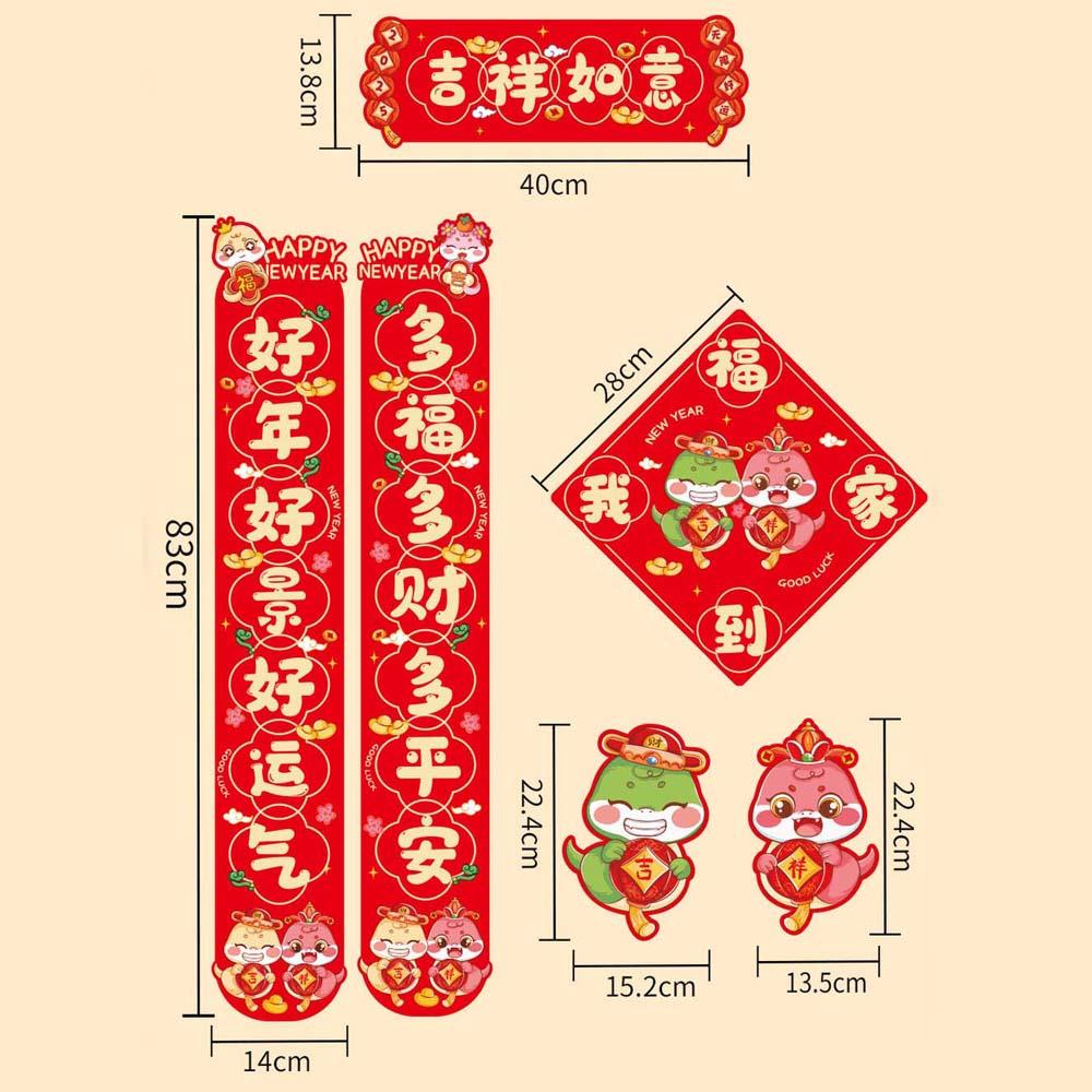 2025 New Year Chinese New Year Decorations Door Couplet Chinese Door Stickers  Door