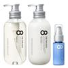 Eight the Thalasso Moist Shampoo & Moist Treatment Limited Edition Kit с мини-молочком для волос