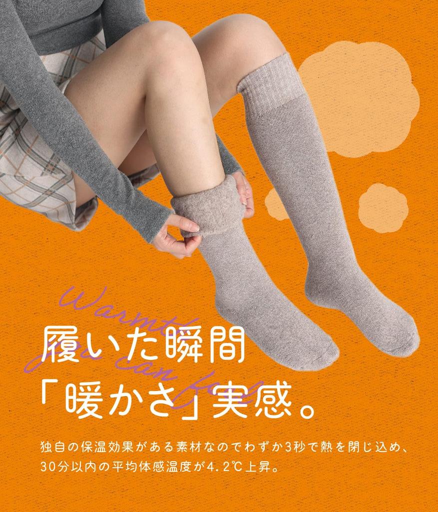 Носки пушистые шерстяные пушистые комнатные с начесом для защиты от падения и холода Cocoahug [фабрика MKY] носки, носки, носки, подкладка, зимние, женские, теплые,