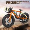 Technology Series Mechanical Mountain Bike Building Blocks Children's Assembly Toys