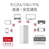 Buffalo WiFi Беспроводная локальная сеть AirStation connect основной блок 11ac ac2200 двухдиапазонный с уникальной функцией сетки 2LDK 15 единиц Echo производитель операция