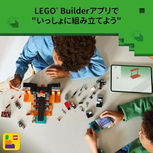 Игрушка LEGO Minecraft Битва волшебников, Подарок на день рождения, Кубики, Для мальчиков и девочек, Возраст 8, 9, 10 лет, Ученики начальной школы, Игрушка Minecraft, Боевой робот, Модель