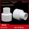 PVC Reducing Straight Coupling 1/2" To 3/4" Plastic Pipe Fitting Connector