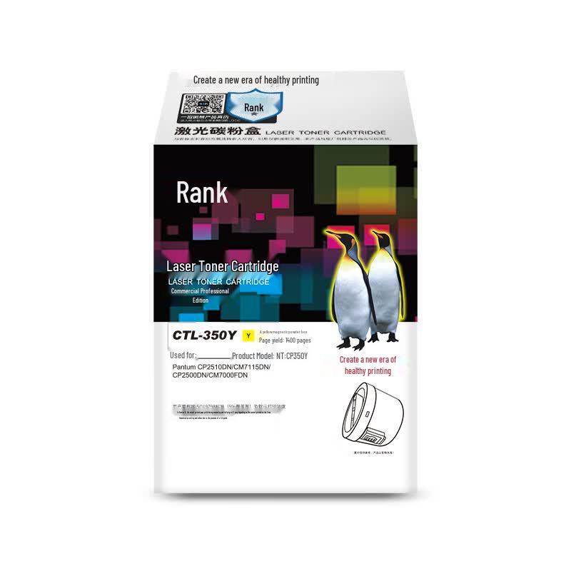 Compatible Yellow Toner Cartridge for Pantum Printers (CTL-350Y)