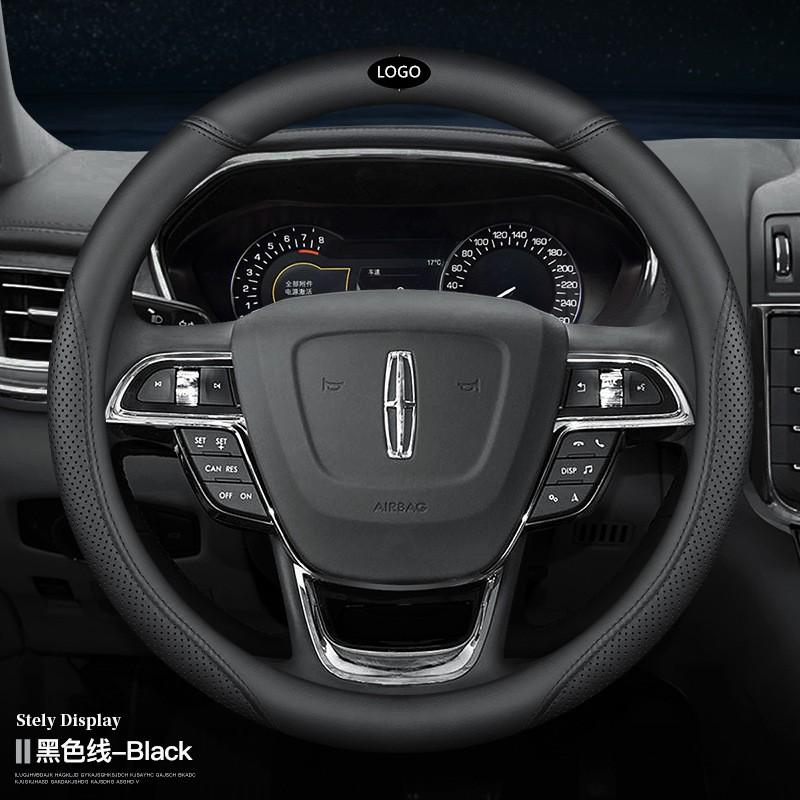 Универсальная крышка руля Lincoln Corsair Nautilus Aviator Navigator MKZ Z Continental Синтетическая кожа Спортивный стиль 38 см