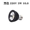 Reptile UVB UVA Lamp Bearded Dragon Turtle Basking Full Spectrum 3W LED Bulb 220V 110V