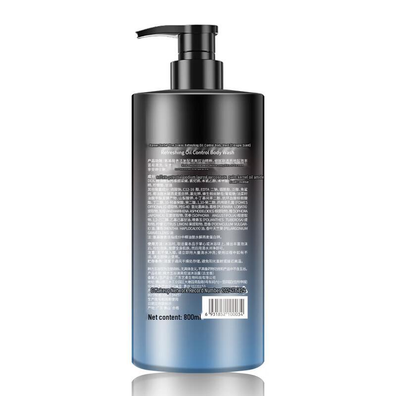 Коллекция средств для волос и тела Hanfang Wugu