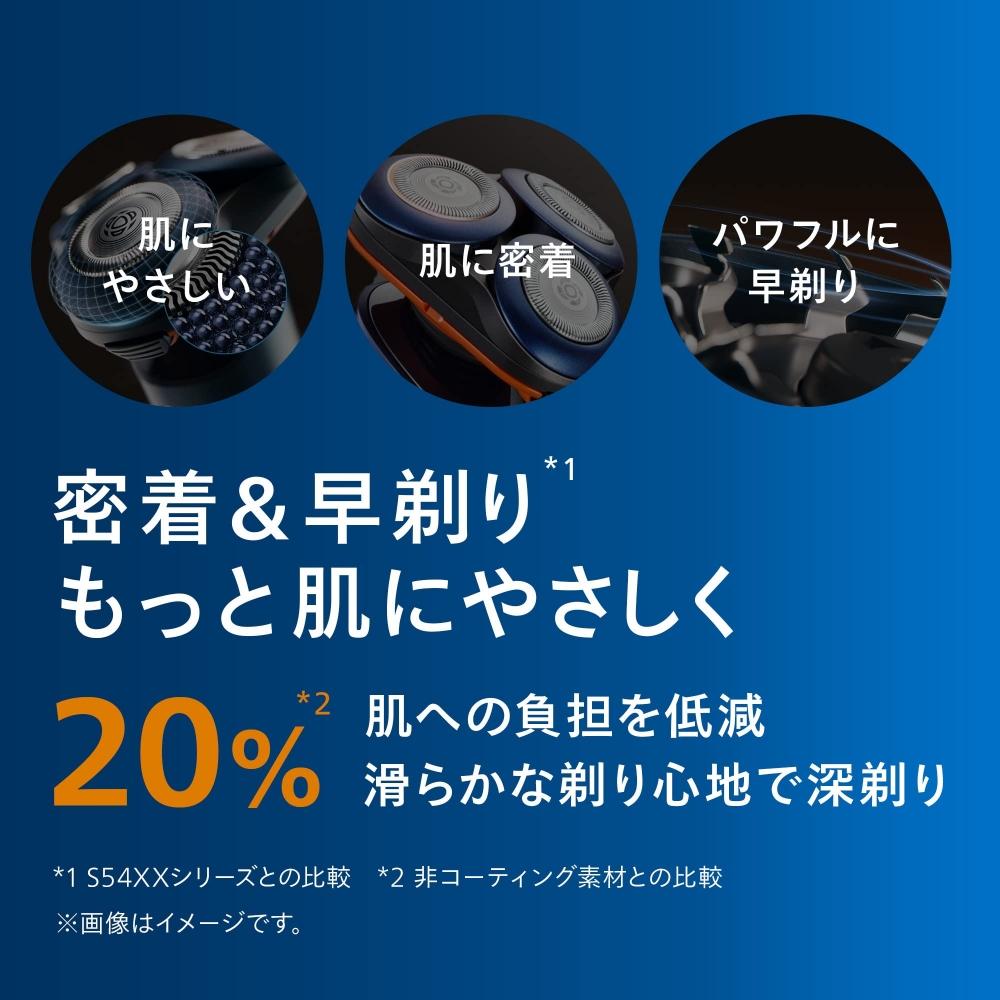 Philips Мужская электробритва серии 5000X, электробритва с 27 лезвиями, гибкая головка 360-D X501205 [модель 2023 г.]