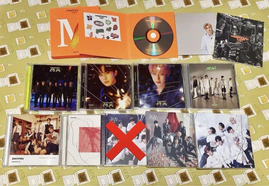 [USED] Enhypen CD Album DVD Bundle with Trading Cards