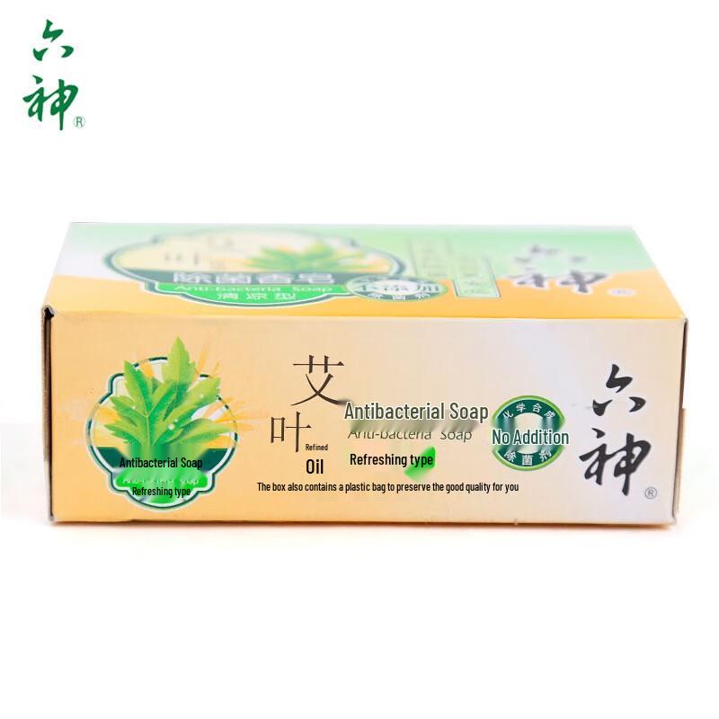 Liushen Mugwort Antibacterial Cooling Soap