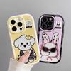 Sunglasses Rabbit Cream Case for Apple 16/15 Phone Case 14 Anti Drop 13 Creative 12 Advanced 11 New