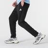adidas JY8568 Вязаные длинные брюки