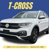 CASPORT VW Специальный Держатель для Напитков Мелких Предметов в Дверной Карман Детали Интерьера T-CROSS Держатель, Хранение, Хранение, Смартфон, Солнцезащитные Очки, Аксессуары,