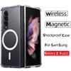 Подходит для чехла для мобильного телефона Samsung Zflip6 Магнитный прозрачный MagSafe Складной Z Fold7 Чехол с защитой от падения с подушкой безопасности