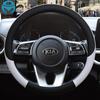 100% Бренд DERMAY Кожаная Накидка на Руль Автомобиля для Kia Picanto Sorento Forte Cerato Rio Soul K2 K3 Ceed Автоаксессуары