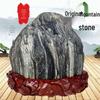 Mount Tai Natural Stone Sculpture - Indoor/Outdoor Backing and Transfer Stone