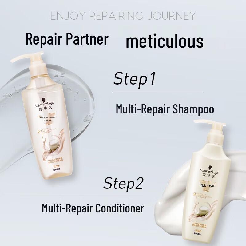 Schwarzkopf Multi-Effect Repair & Nourish Shampoo