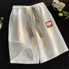 Модные трендовые шорты мужские летние повседневные брюки с пятью точками спортивные брюки для пар