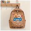 Cute And Colorful Kids' School Backpack With Fun Cartoon Design For Toddlers