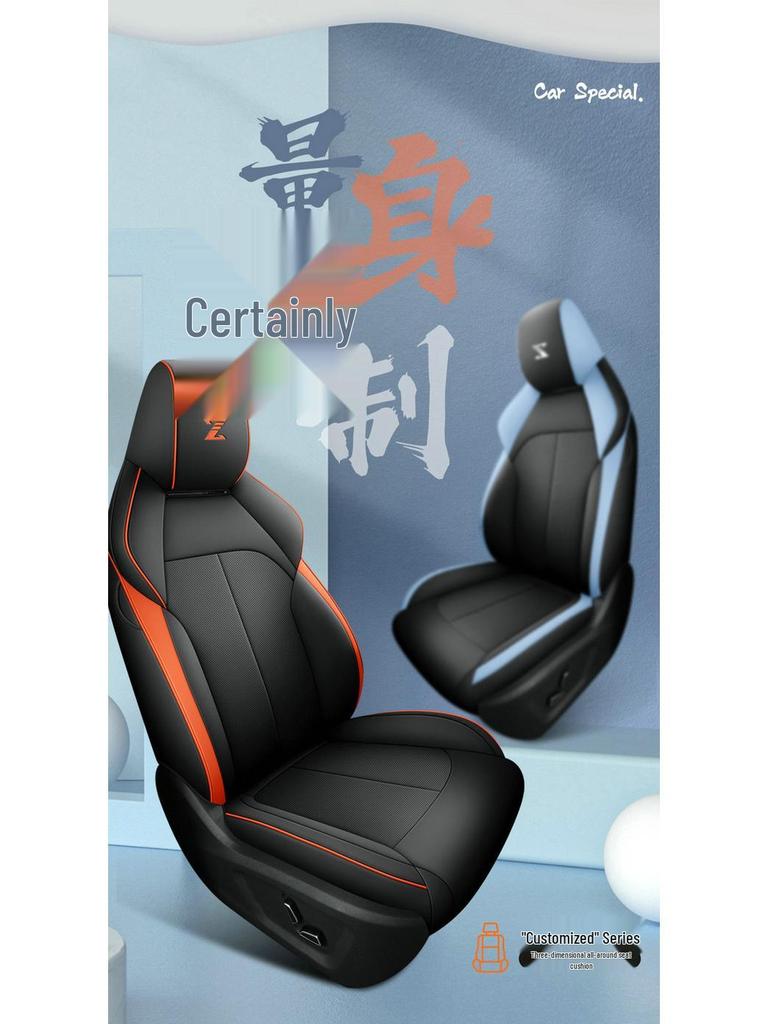 Changan Oshan Z6 Smart Edition 2.0T Blue Whale 2023 Car Seat Cushion Cover