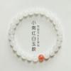 White Jade Fortune Bracelet, Natural Hetian Jade White Jade Bracelet, Chinese Style Long Chain White Jade Bracelet with Fortune Charm, Niche for