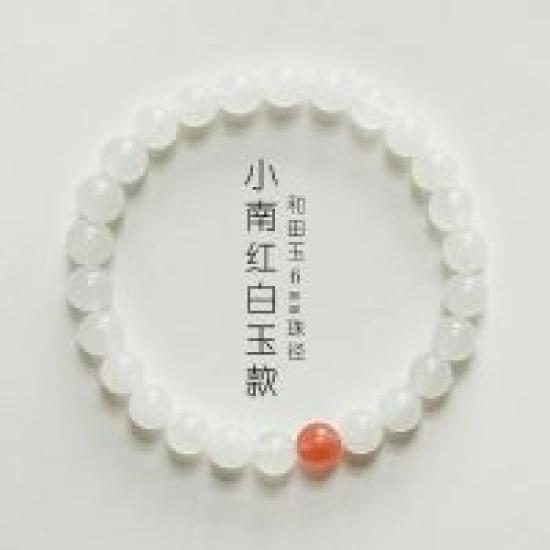 White Jade Fortune Bracelet, Natural Hetian Jade White Jade Bracelet, Chinese Style Long Chain White Jade Bracelet with Fortune Charm, Niche for