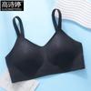 Ultra-thin Latex Lingerie Gathering Collection Side Breast Anti-sagging Beauty Back Seamless Bra Without Steel Ring Bra Women