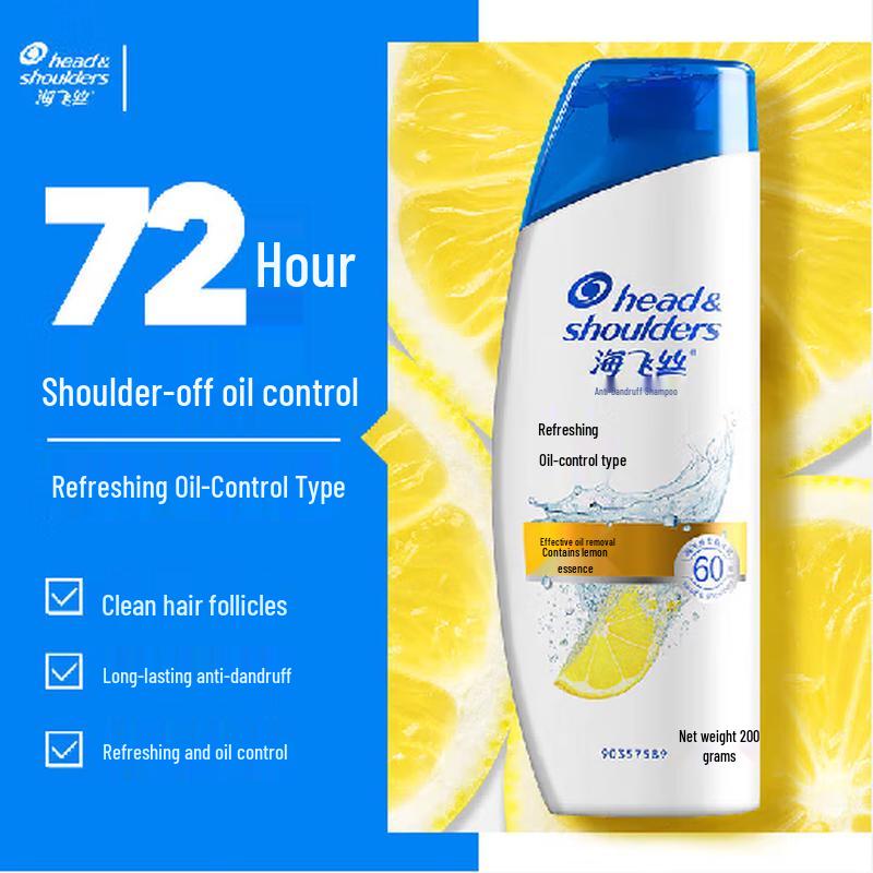 Head & Shoulders Fresh Oil Control Anti-Dandruff Shampoo