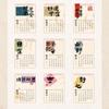 Retro Style Desktop Calendar Calligraphy Printed Table Planner  Table Ornament