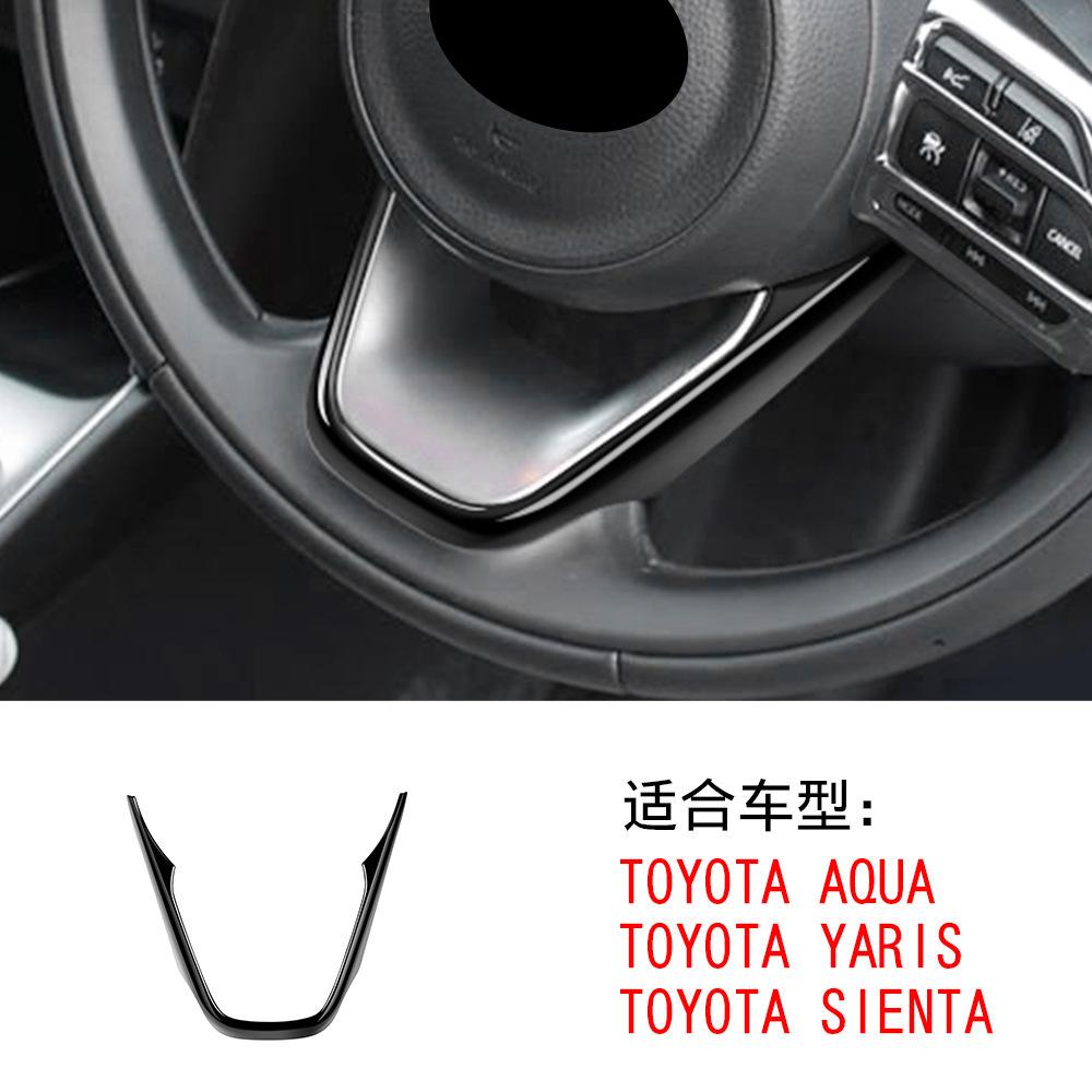 Применимо22ToyotaSIENTA AUQA YARISSorge Wheel Buttons Box Carbon Fiber PatternUType Sequins Change