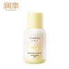 RUNBEN Baby Egg Yolk Oil Special Care Essence Cream (2024 Light & Moisturizing Edition)
