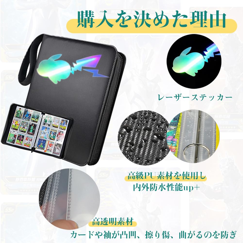 REDICE Картотека Star Card 900 400 9 50 штук с картой новая стильная PU карта бейсбольные карточки 900 [Подлинные штуки, штуки] карманы, чехол, популярный,