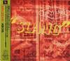 CD DEF LEPPARD - Slang PHCR4047 Mercury 1996 Япония Рок