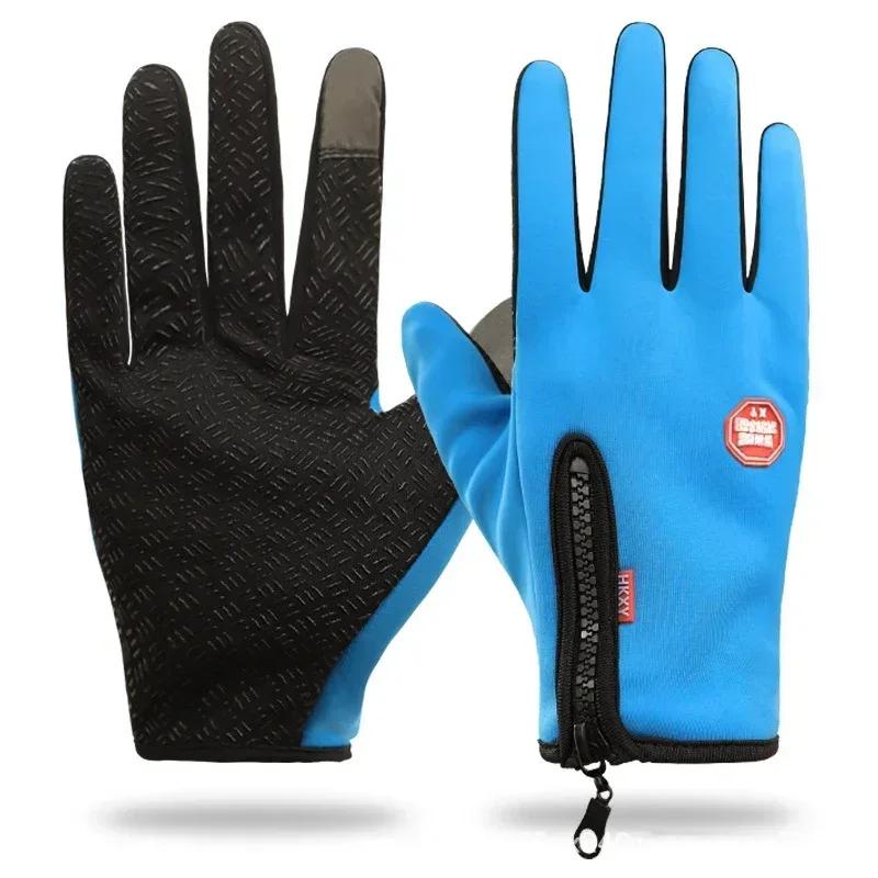 Winter Gloves Warm Gloves Cycling Touchscreen Skiing Splash-proof SnowboardNonslip Zipper Men'sWomen Warm Gloves