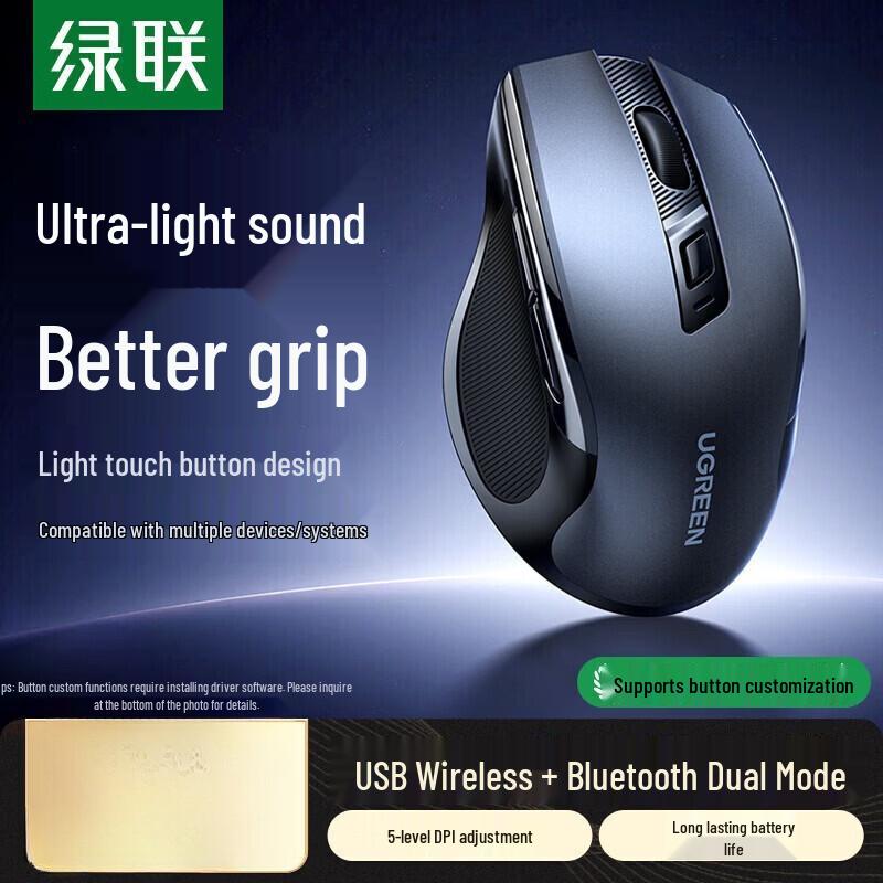 Ugreen Беспроводная Bluetooth мышь с двумя режимами