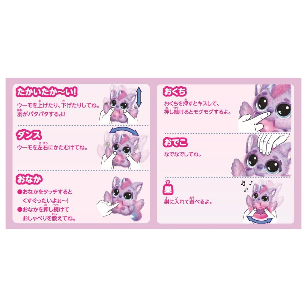 Hatchimals Alive Драгул