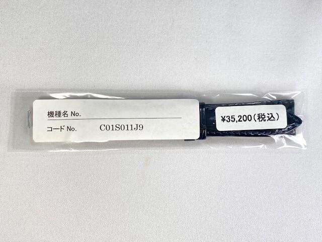 C01S011J9 SEIKO Grand Seiko 19 мм Кожаный для ремешка, Крокодил, Темно-синий, SBGW049/ 9S64-00J0