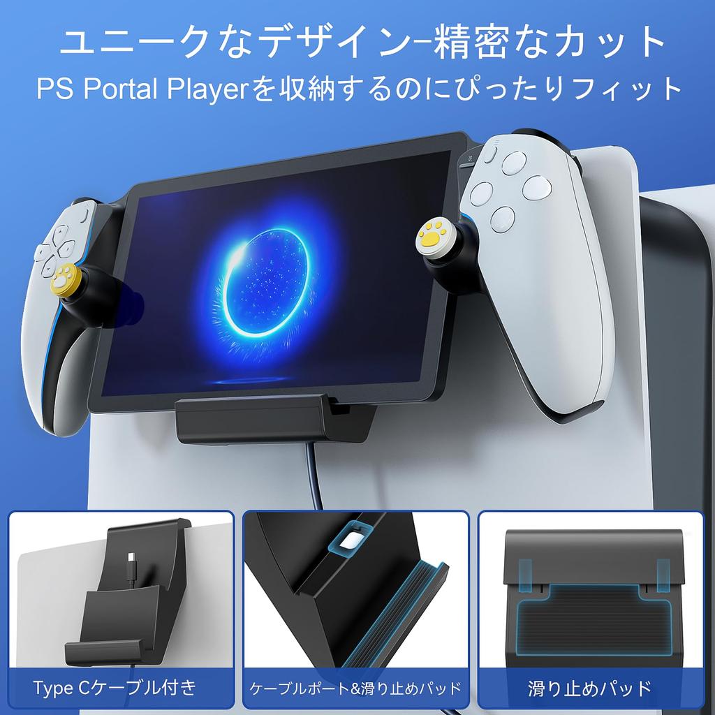 Arrival 14 In Daydayup Storage Case for PS Portal Storage Bag Protective Cover for PS Portal Glass Film for PS Portal Remote Player 2 Pieces Charging